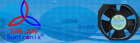 <b>三巨電機散熱風扇：凈化器市場需求激增  用創(chuàng)新為企業(yè)賦能</b>